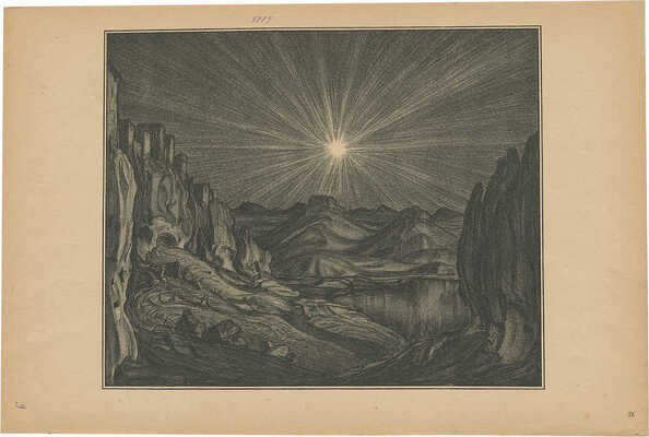 Богаевский Константин Фёдорович. Ночь